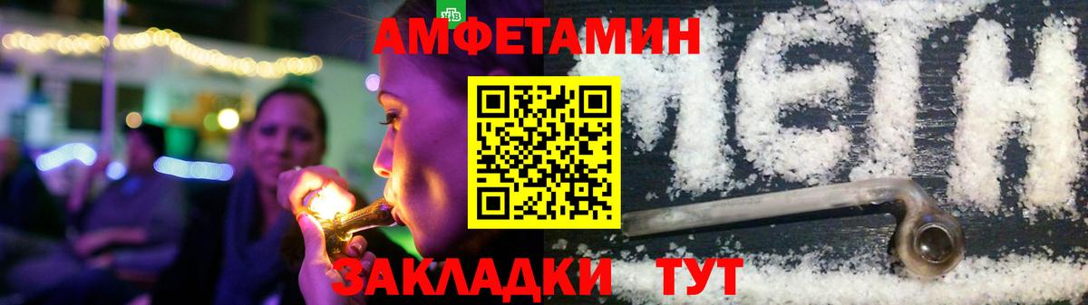 АМФ 97% Южноуральск