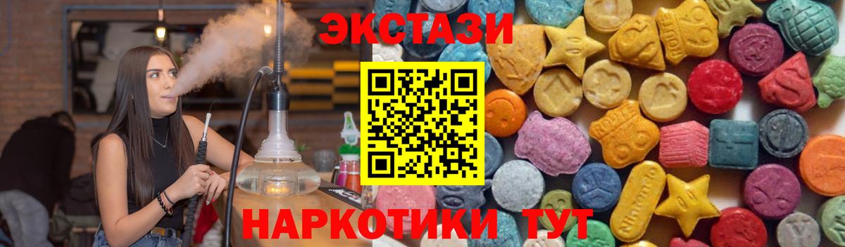 ЭКСТАЗИ DUBAI  Экстази  Вход с VPN  Южноуральск  ЭКСТАЗИ DUBAI 