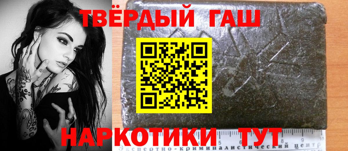 ГАШ 40% ТГК Южноуральск