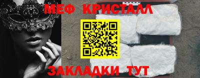 бутират Ставрополь