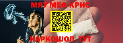бутират Ставрополь