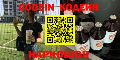 экстази Старая Купавна