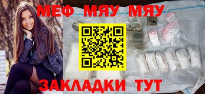 экстази Старая Купавна
