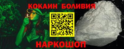 бутират Ставрополь