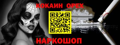 бутират Ставрополь