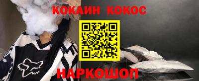 бутират Ставрополь