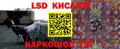 бутират Ставрополь