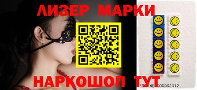 экстази Старая Купавна