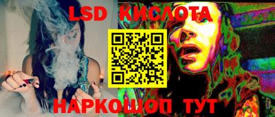 экстази Старая Купавна