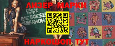 бутират Ставрополь