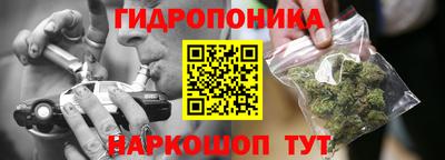 бутират Ставрополь