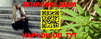 бутират Ставрополь