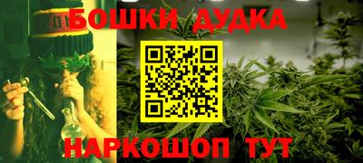 марихуана Среднеуральск