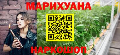 марихуана Среднеуральск