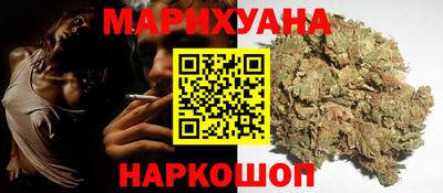 марихуана Среднеуральск