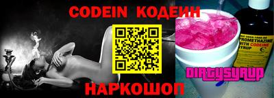 экстази Старая Купавна