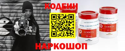 бутират Ставрополь