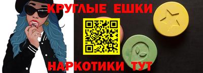экстази Старая Купавна