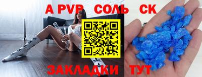 бутират Ставрополь