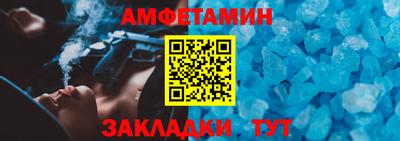 бутират Ставрополь