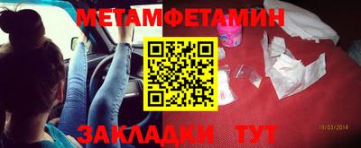 экстази Старая Купавна