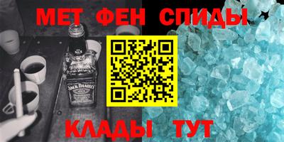 бутират Ставрополь