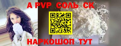бутират Ставрополь