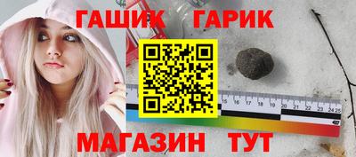 бутират Ставрополь