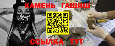 бутират Ставрополь