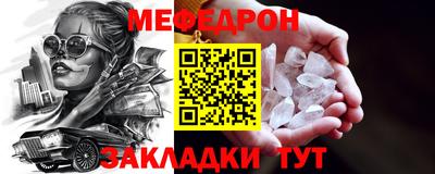 бутират Ставрополь