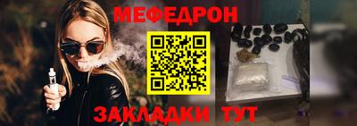 бутират Ставрополь