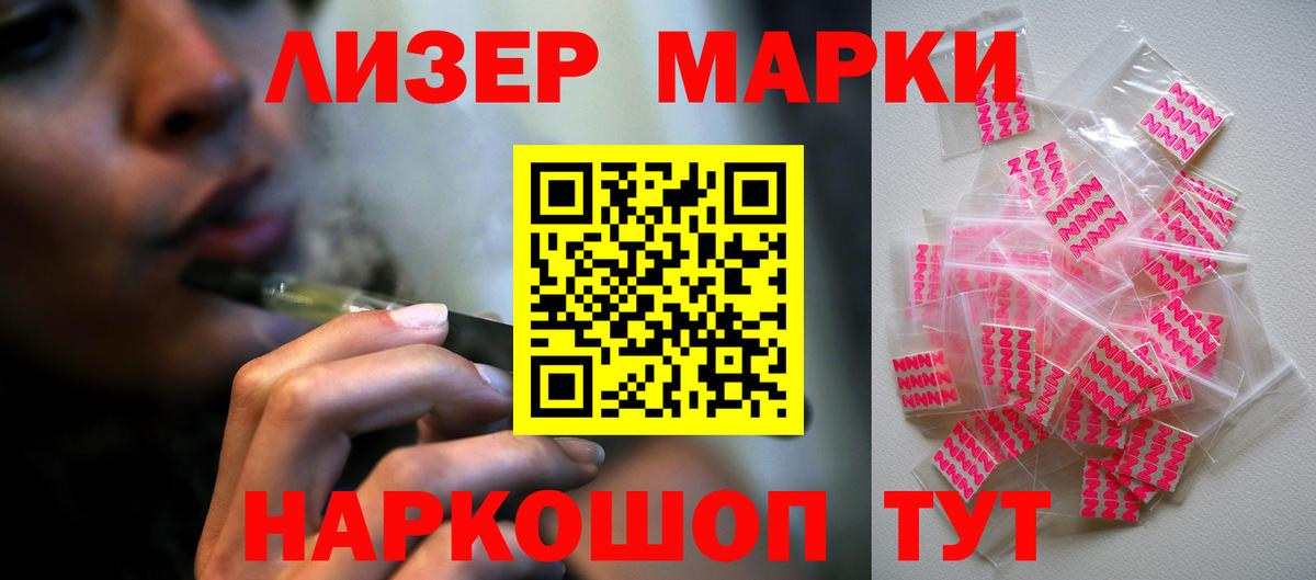 Лсд 25 экстази ecstasy  Вход с VPN  Южноуральск 