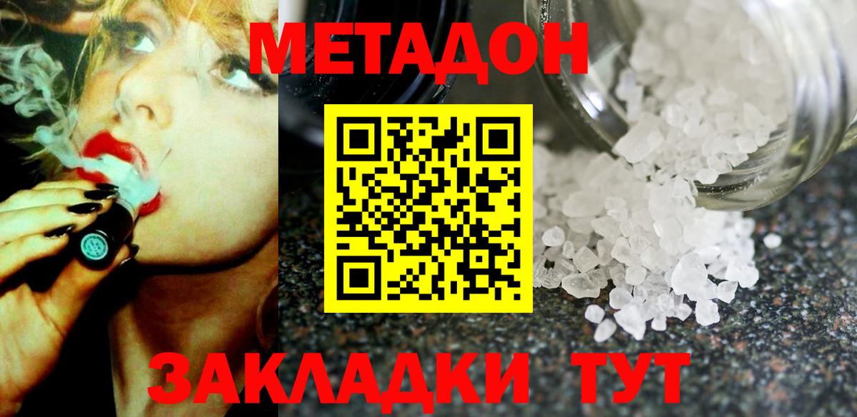 mega как войти  Вход с VPN  Южноуральск  Метадон белоснежный 