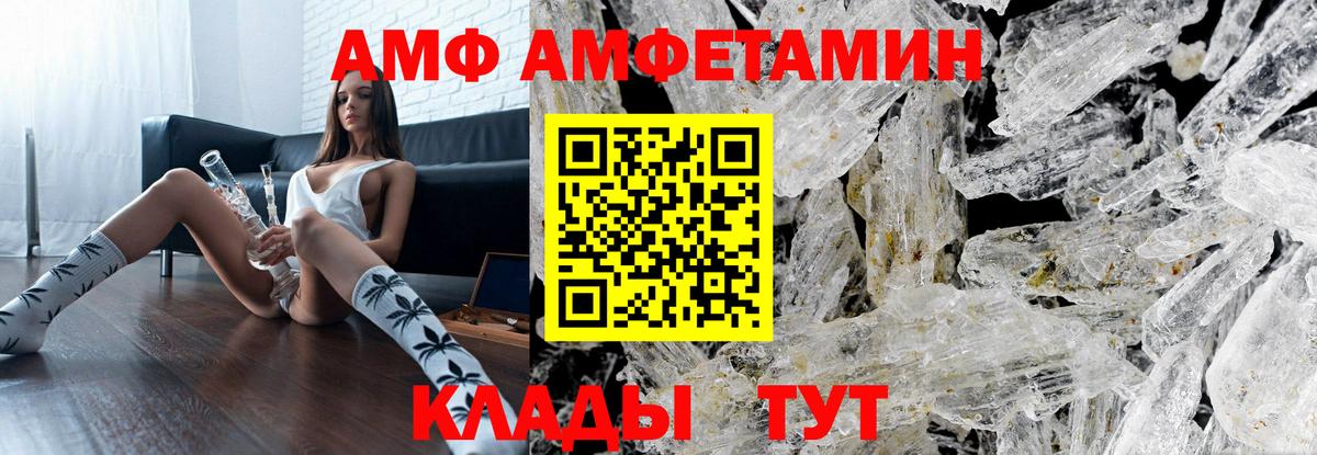 Южноуральск  МЕТАМФЕТАМИН кристалл  МЕТАМФЕТАМИН кристалл  Вход с VPN 