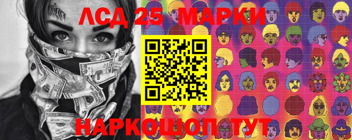 Марки N-bome 1,5мг  Вход с VPN  Южноуральск 