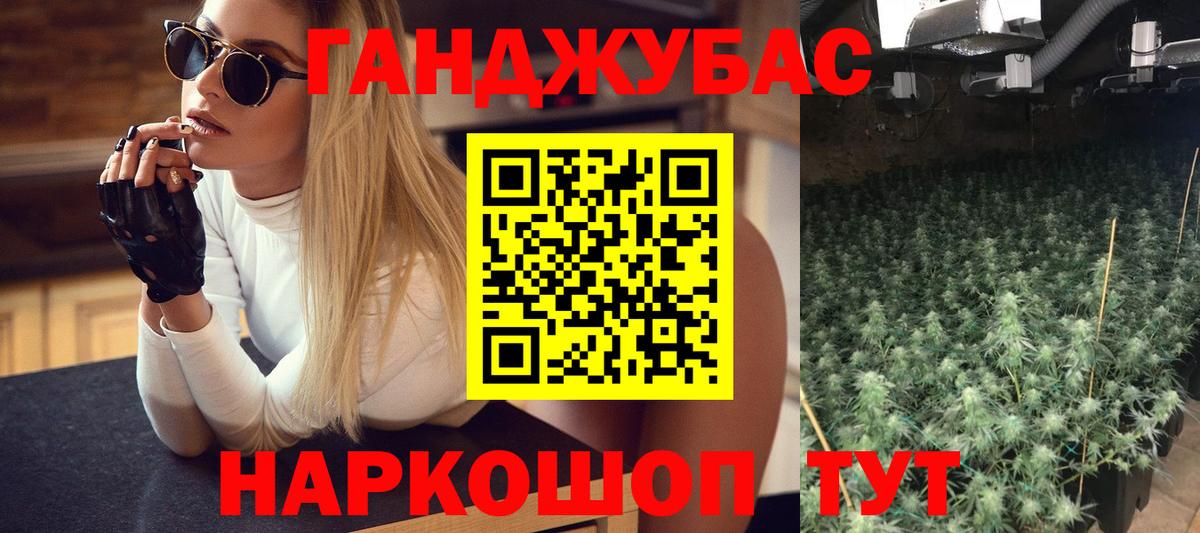 МАРИХУАНА Amnesia Южноуральск